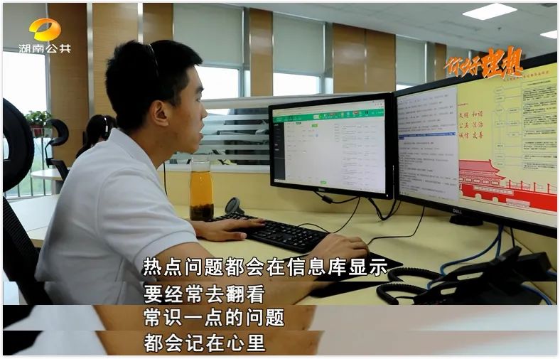 作为12345话务员该怎么做,12345话务员示范