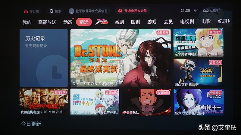 明基i707使用介绍视频,明基i707需要光擦镜头吗