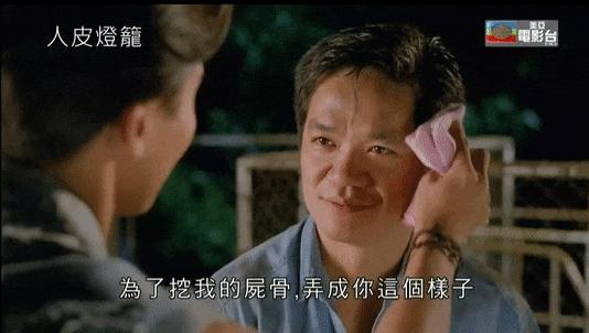 男子要倒霉十世，女子被做成灯笼，童年阴影恐怖片《新*皮人**灯笼》