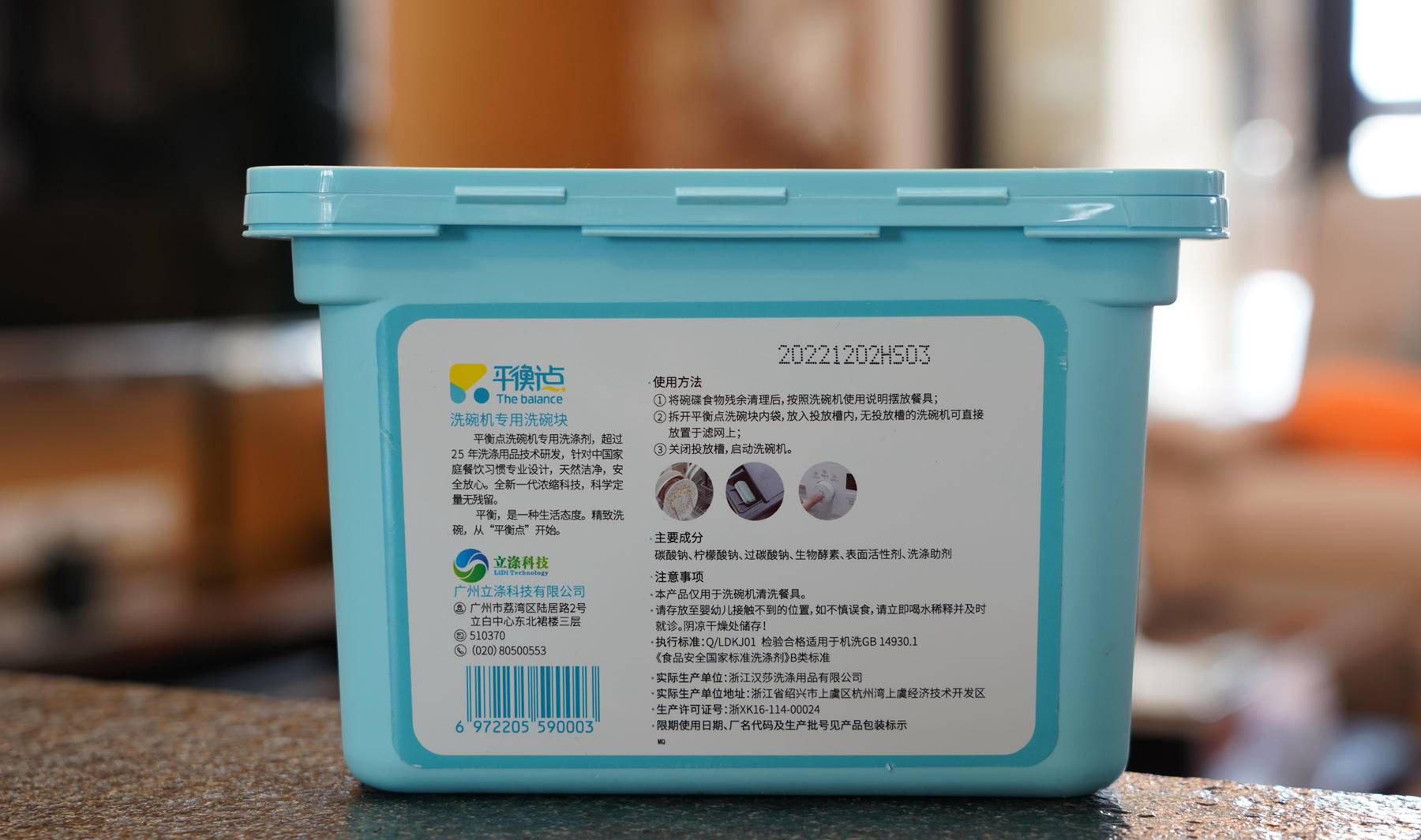 洗碗块排名第一名口碑最好,洗碗块排名第一名