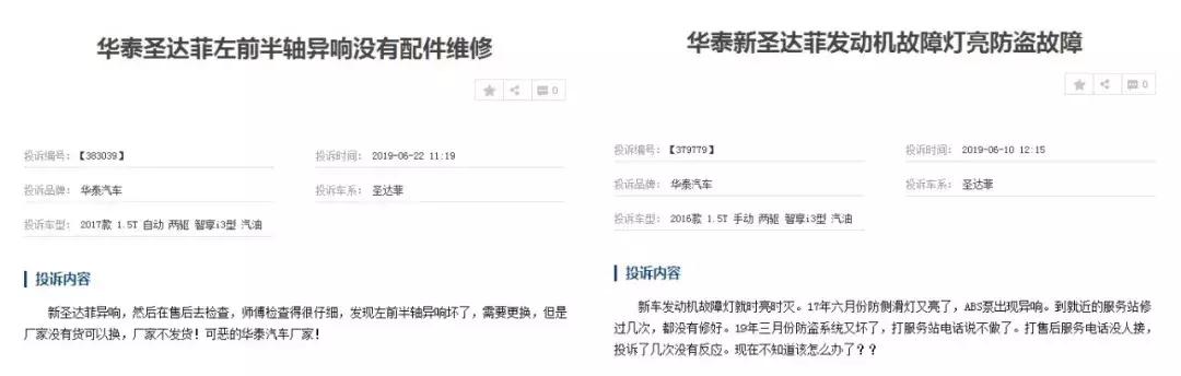 华泰汽车倒闭了吗,华泰汽车已经宣布倒闭了吗