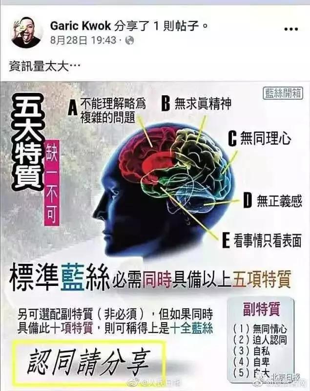 香港大班月饼电商平台全线下架