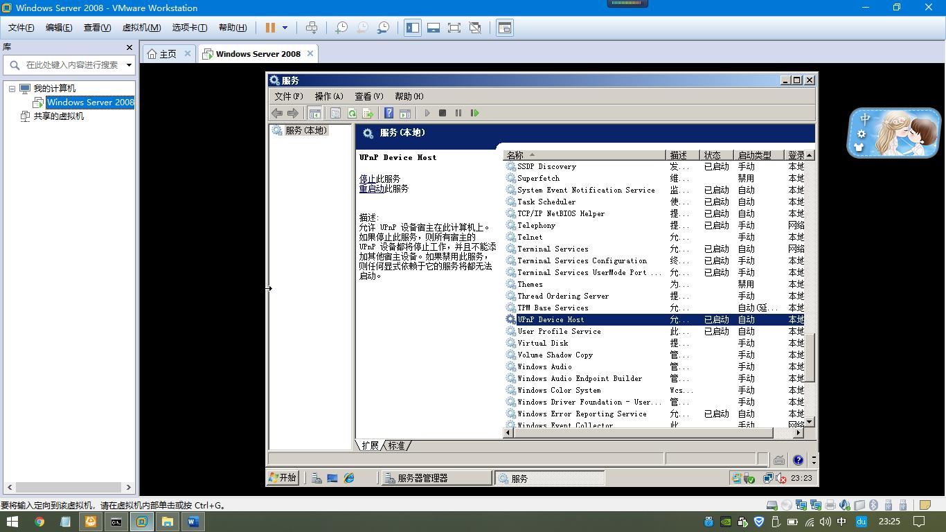 怎么看电脑ping的网络通不通,如何查电脑网络通不通