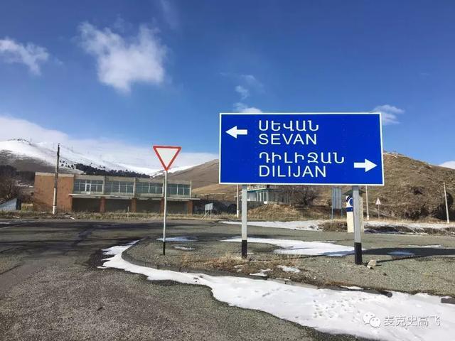 亚美尼亚入境中国免签可停留多久,亚美尼亚旅游免签吗