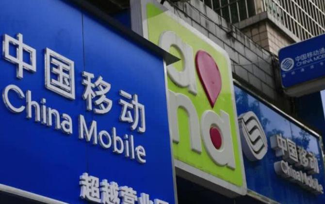 中国移动修改几个八元套餐,中国移动老用户改不了8元套餐