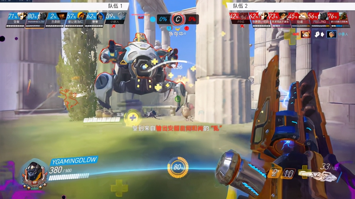 守望先锋黑妹大招,守望先锋毛妹近期调整