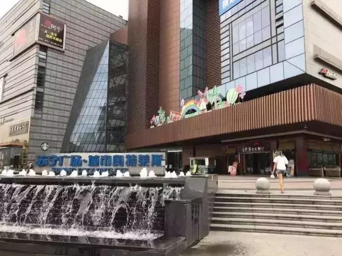 安缦都江堰,成都安缦度假酒店