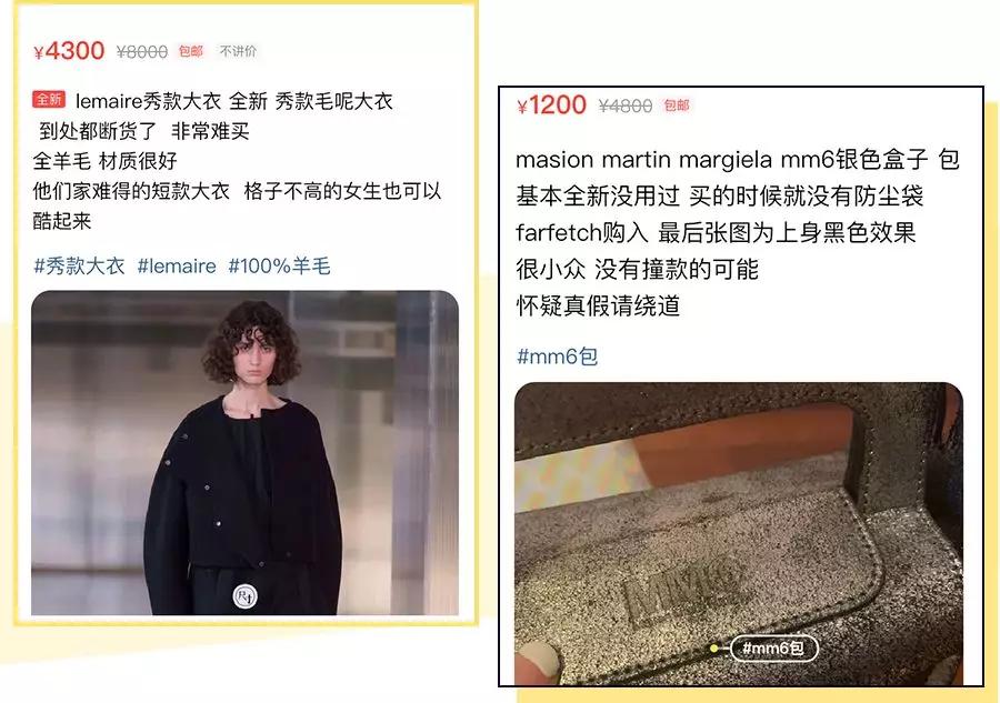 用闲鱼买东西不会被坑,用闲鱼的大部分是什么人