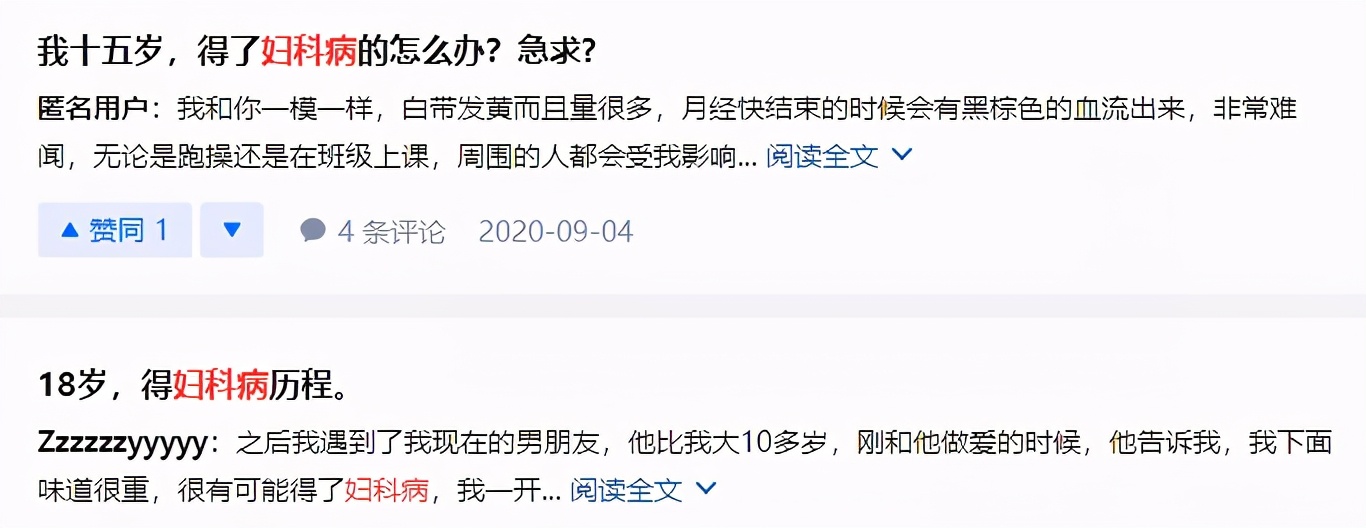 福原爱婚变责任,福原爱婚变是什么原因