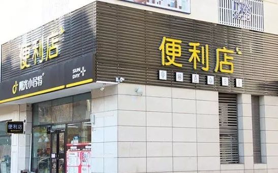 阳光小玛特加盟赚钱吗,阳光小玛特有多少家店