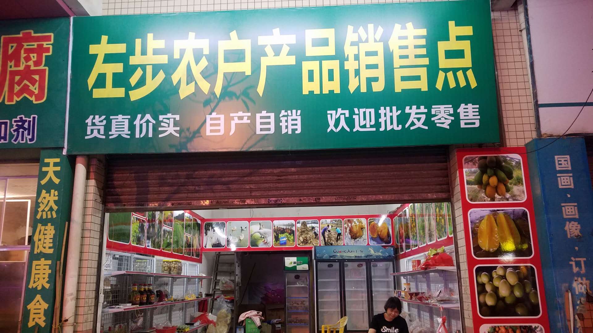 一个珠三角生态体验农庄的自救:捧着生态果蔬卖了个特价