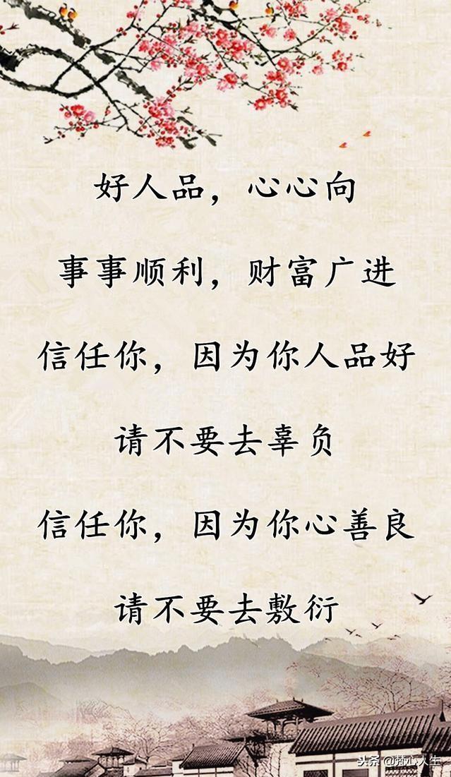 信任取决于人品,信任取决于人品的核心是什么