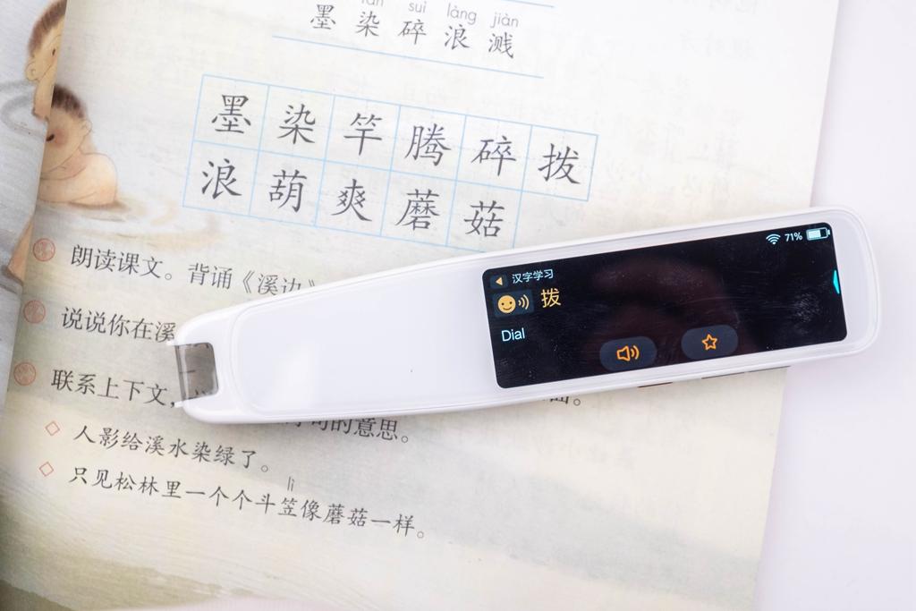 小米小寻词典笔,小寻词典笔aipen3体验
