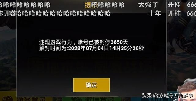 和平精英50块钱什么梗,盘点和平精英老玩家才会知道的梗