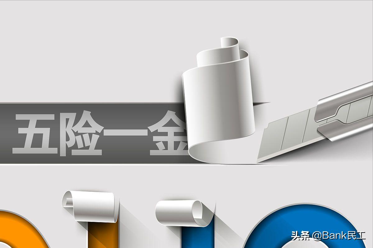 离职公积金断缴对每月的房贷影响,公积金中途有断缴有什么影响