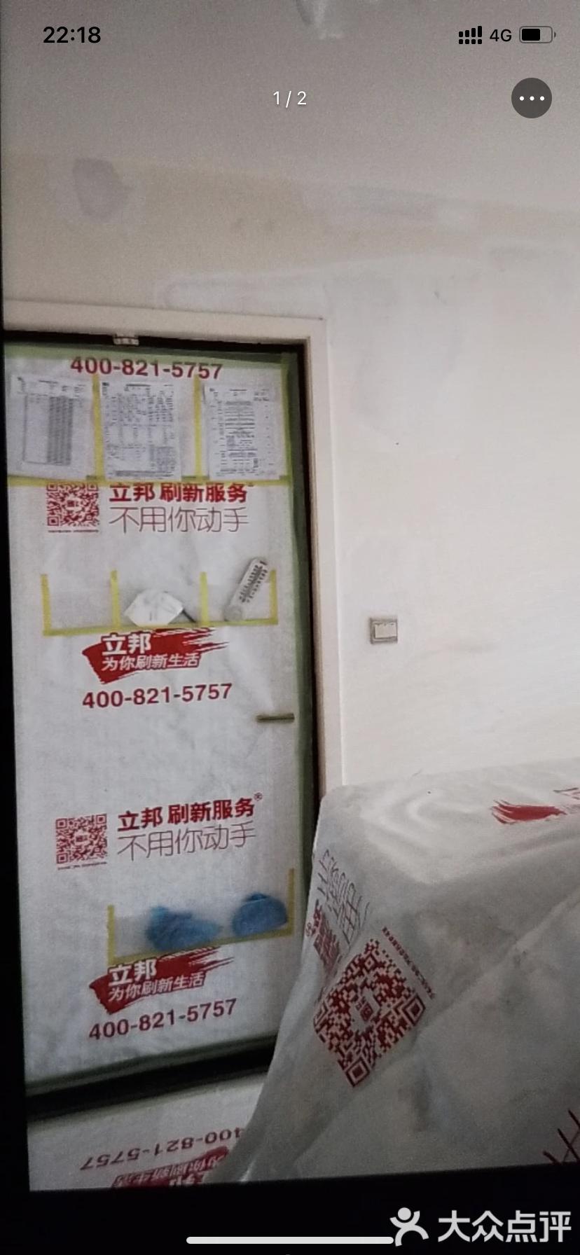 多乐士焕新服务提前多久预约,多乐士焕新服务是门店提供么