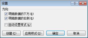 快速掌握excel表格技巧大全,excel表格最实用的基本操作