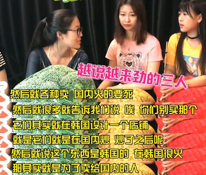 韩国人没听说过韩妆爆款,网上爆火的韩妆在韩国居然没人买