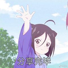 灰熊打电话表情包：你和游戏过日子去吧再见，让我流泪的坏男人