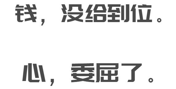 逆势招聘,求职宝典猎头技巧