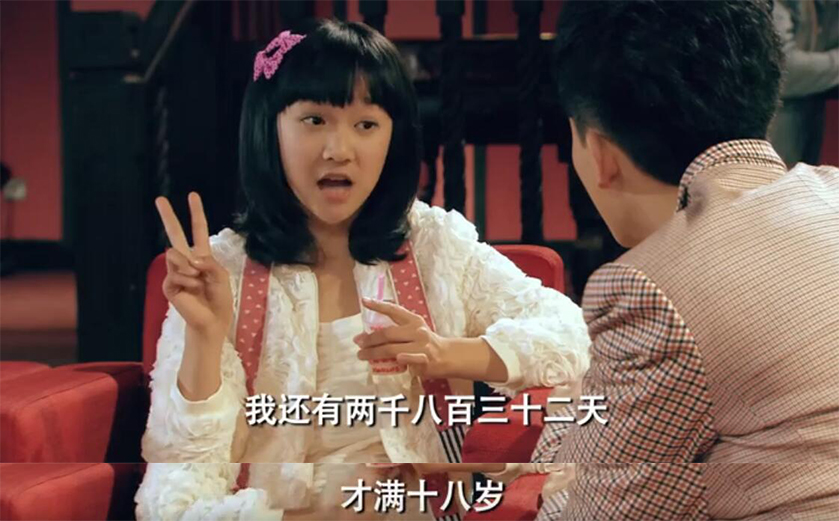 爱情公寓那些你没看懂的梗,盘点爱情公寓那些糟糕的台词