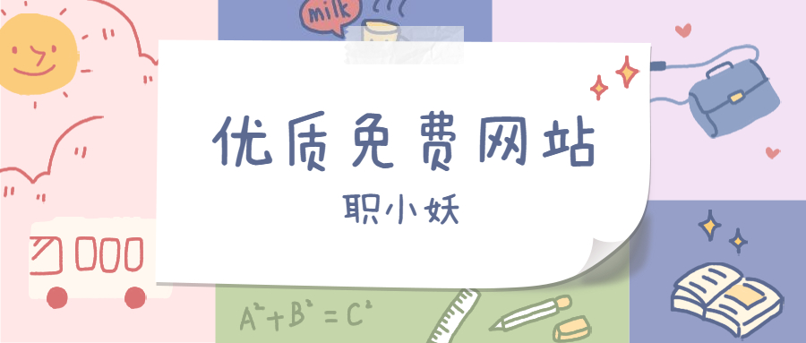 超好用的剪片神器,快速剪视频神器