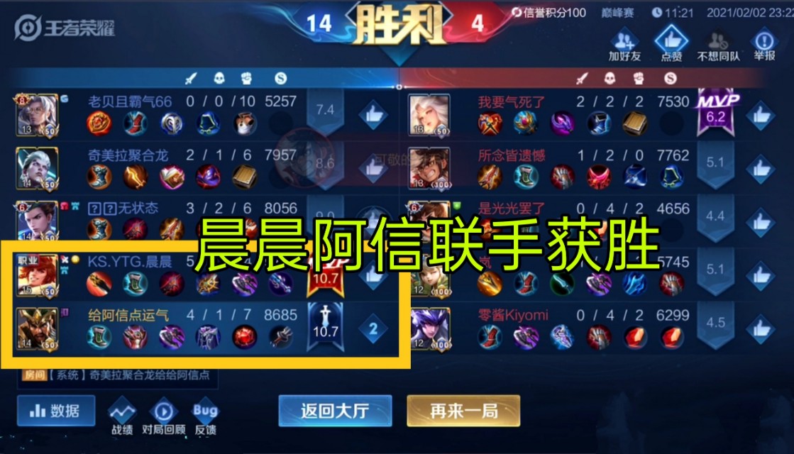 晨晨淘汰后带飞阿信,1987改前缀AG,官宣被拍走,汤汤没了