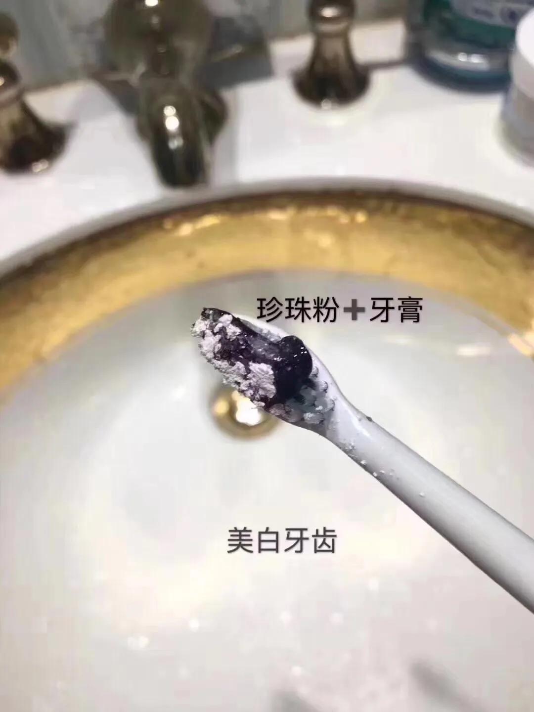 珍珠粉跟什么一起弄可以补水美白,珍珠粉怎么美白淡斑