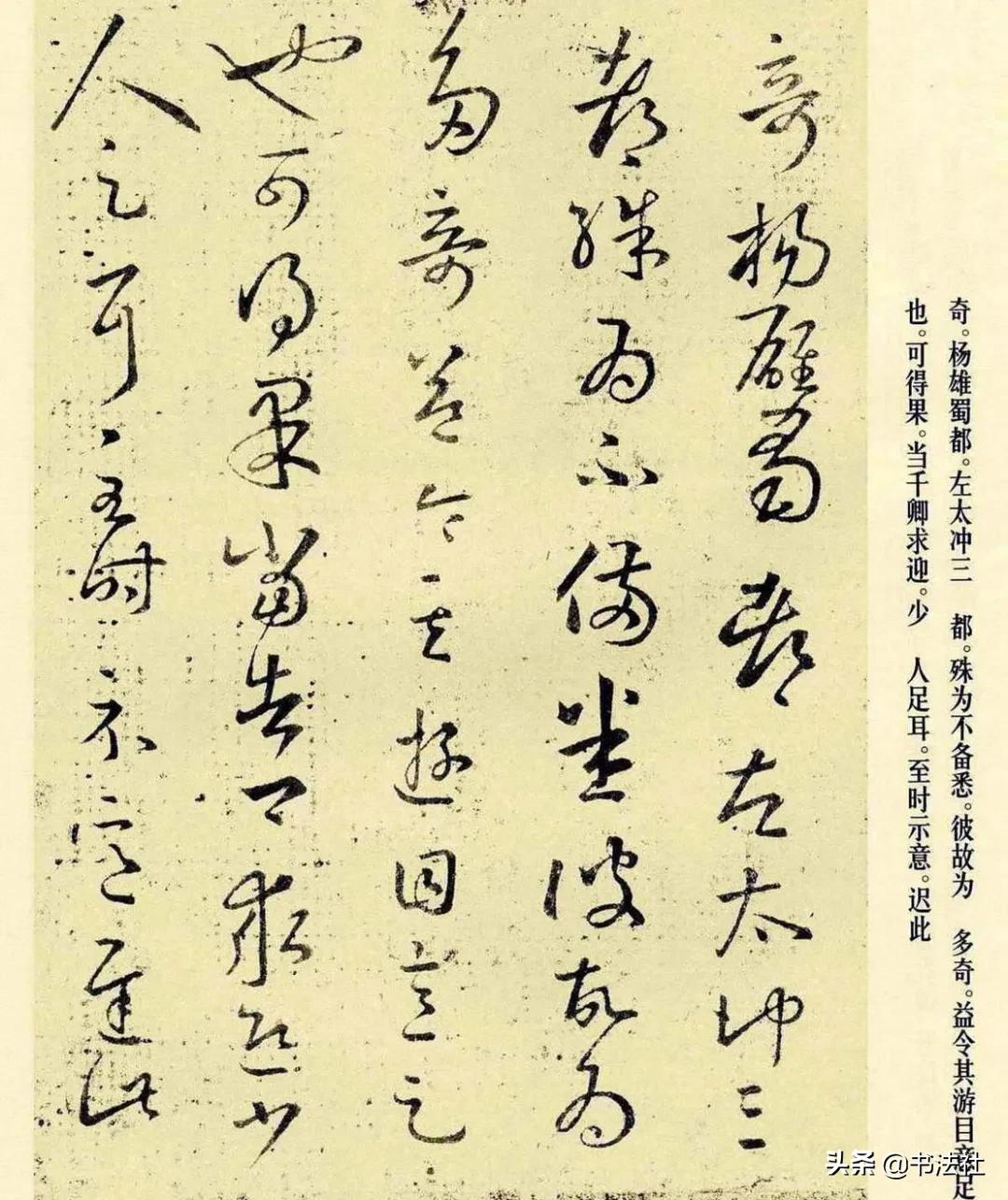 王羲之十七帖草书原帖放大版,王羲之草书十七帖高清版放大赏析