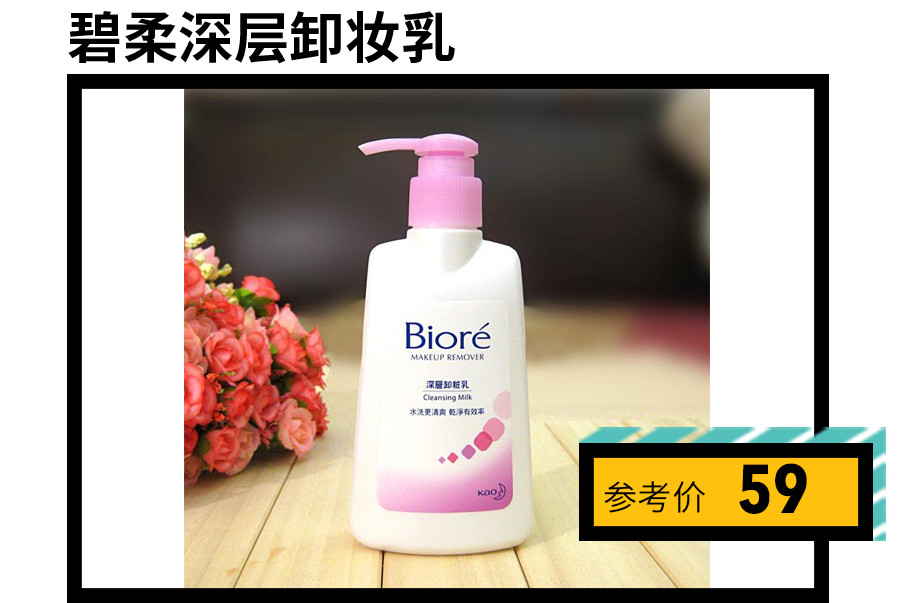 最低只要10块钱!这些网红单品实在是太可怕了!