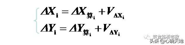 水准测量三板斧，施工操作舞一舞