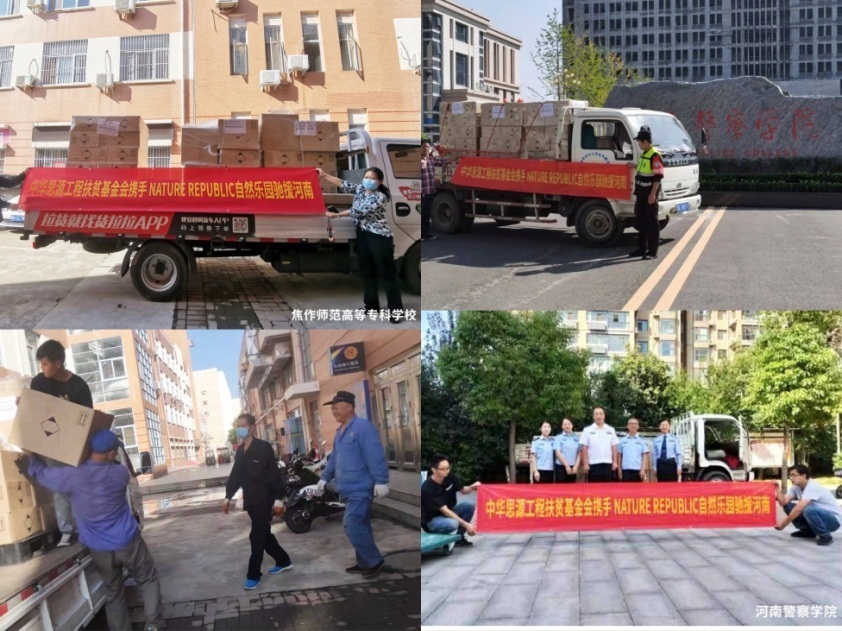 思源工程扶贫基金会,思源工程捐赠名单