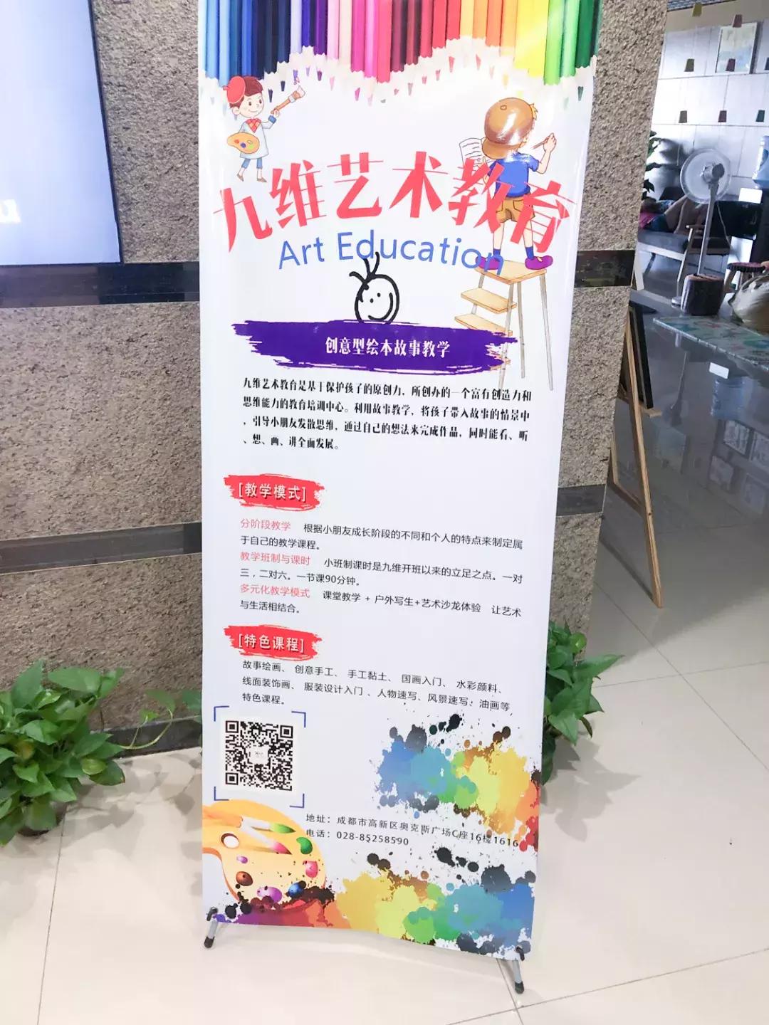 暴走五城区，码出一份最走心的美术机构测评