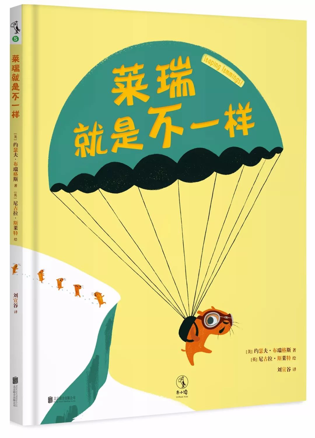 儿子读书日推荐书单 (最实用的宜读书单)