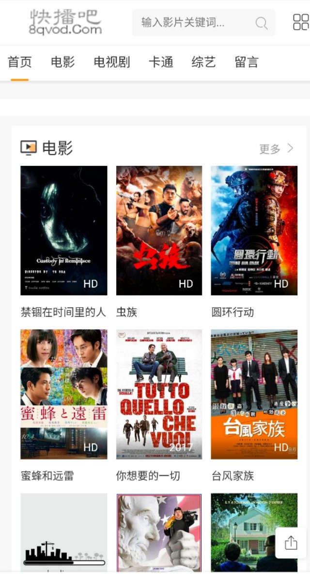 啥都一般般的一般人,照样也能成为影视达人挣钱!挣钱!挣钱!