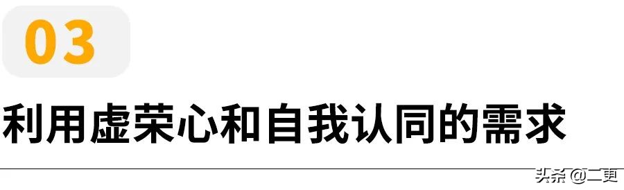我们的生活里藏着哪些消费主义*脑洗**话术?