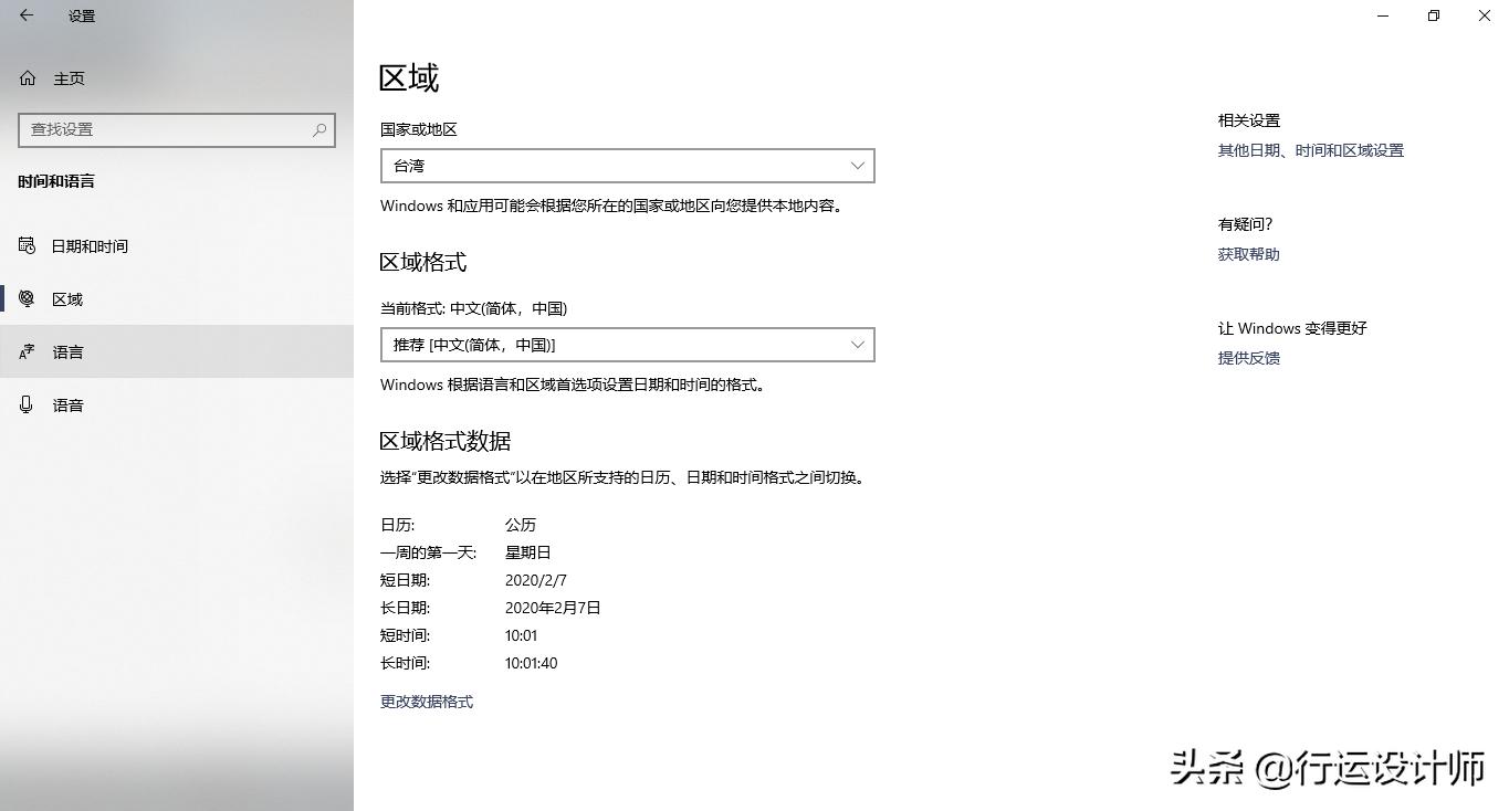 windows什么软件可以打电话,如何用windows电脑打电话