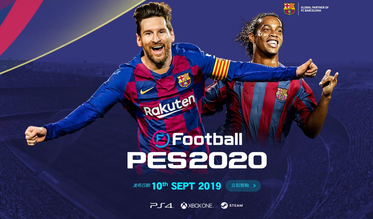 实况足球2024史诗伊涅斯塔,实况足球国家队伊涅斯塔怎么样