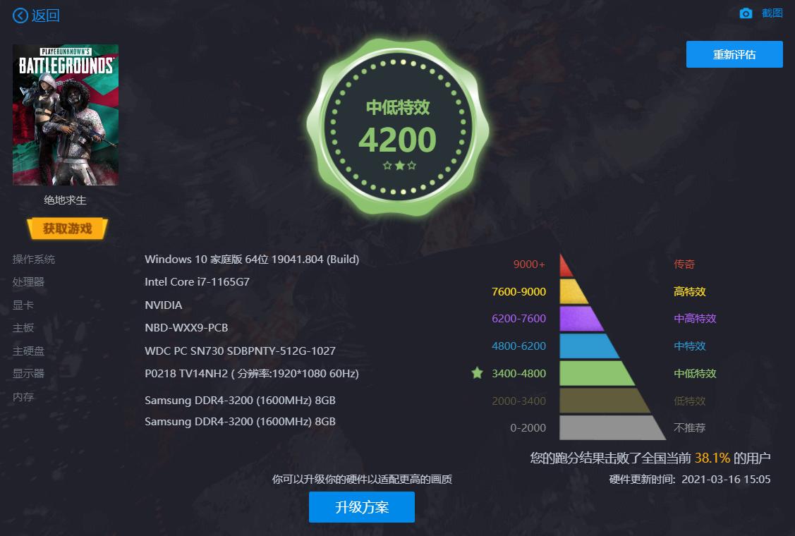 轻薄版笔记本推荐荣耀magicbook,办公本荣耀magicbook14