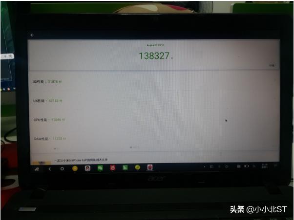 Windows电脑安装ReminOS(jideos)系统,畅玩王者吃鸡手游