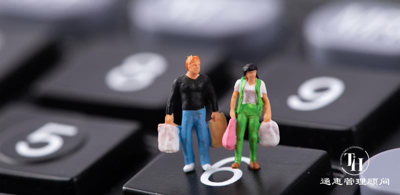 香港公司税务基础知识,香港公司的税收政策和企业所得税