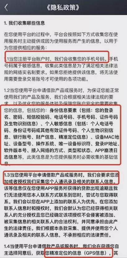 融资数亿估值数十亿,飞贷金融估值