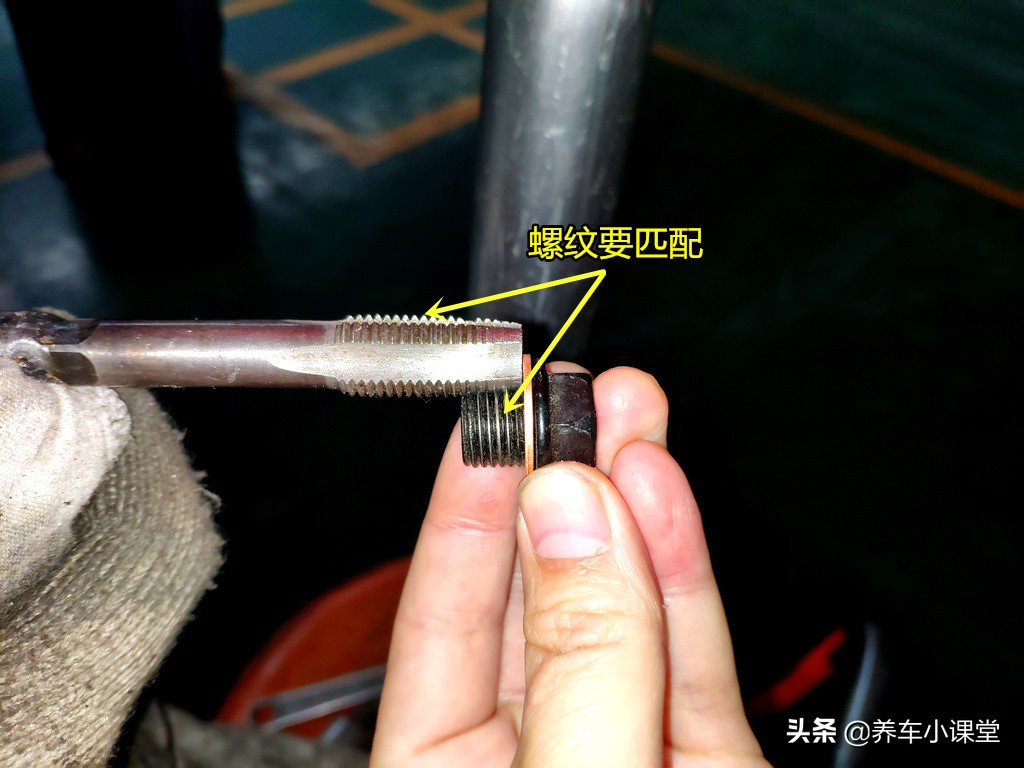 换机油注意事项和维修,自己换机油需要怎么处理