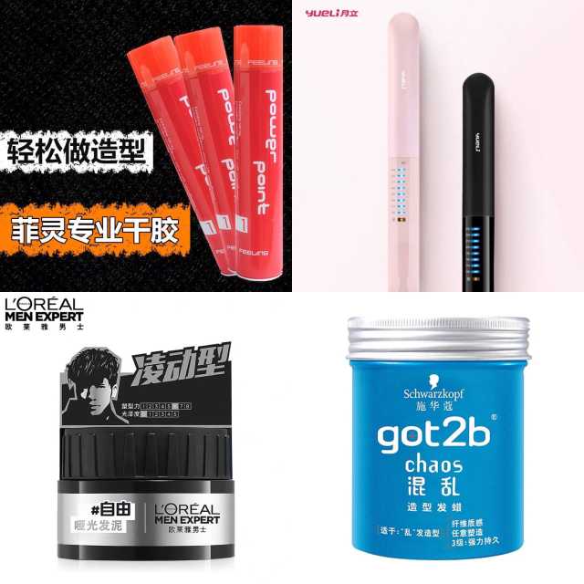 男生怎么拿吹风筒吹出好看的发型,发型师怎么设计发型男士