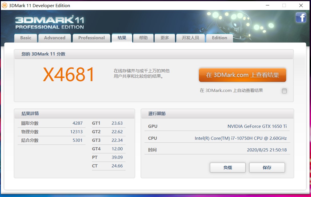 redmig游戏本2022快速入门,redmig游戏本实测