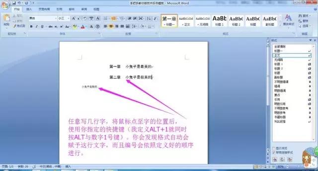 标书制作免费学习,标书制作干货