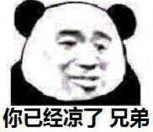 抢夺妖王的等待时间,抢夺妖王