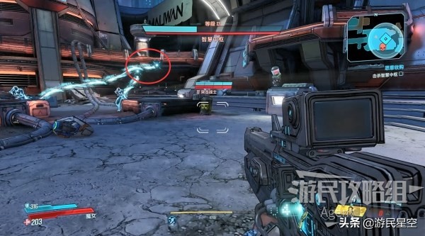 无主之地3恶意收购地点,无主之地3恶意收购攻略