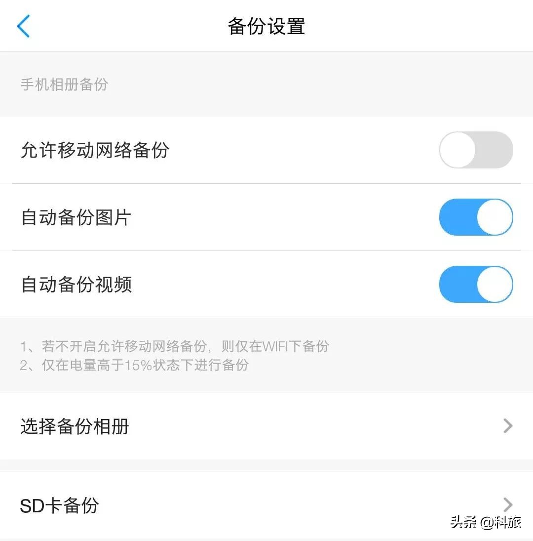 玩客云nas共享,最便宜的nas搭建玩客云