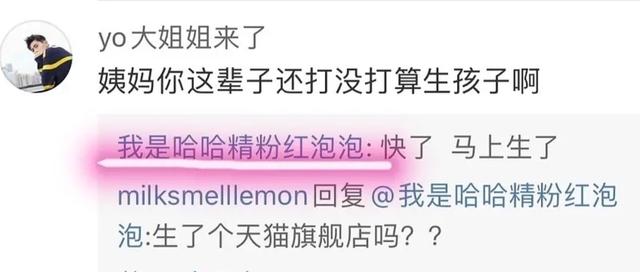 带货网红第一人,网红带货第一人